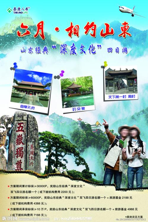买假克兰菲尔德大学学位证